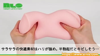 Preview 2 of Moab Nacci - 【アダルトグッズNLS】極ビラばーじん＜紹介動画＞