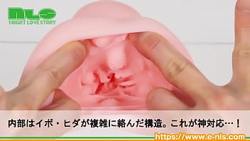 Preview 3 of Moab Nacci - 【アダルトグッズNLS】極ビラばーじん＜紹介動画＞