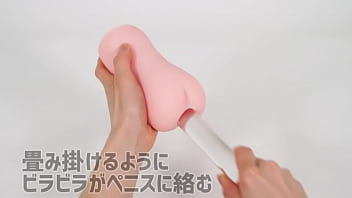 Preview 1 of Moab Nacci - 【アダルトグッズNLS】極ビラばーじん＜紹介動画＞