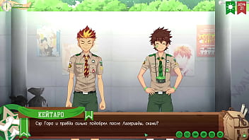 Preview 3 of Malay Xvideo Amateur - Game: Friends Camp,  Way 2,  Episode 41 - Meeting with Kieran (Russian voiceover)