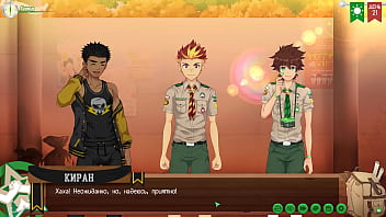 Preview 4 of Malay Xvideo Amateur - Game: Friends Camp,  Way 2,  Episode 41 - Meeting with Kieran (Russian voiceover)
