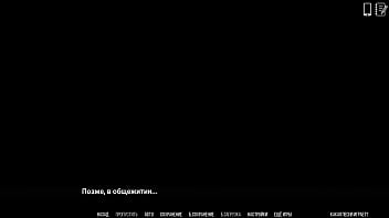 Preview 2 of Alexa Girce - Complete Gameplay - University of Problems,  Part 10