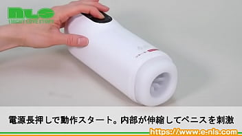 Preview 3 of Japan Xnxxx Hd - 【アダルトグッズNLS】トライファン ブラックホールストロークカップ＜紹介動画＞