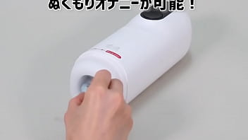 Preview 1 of Japan Xnxxx Hd - 【アダルトグッズNLS】トライファン ブラックホールストロークカップ＜紹介動画＞