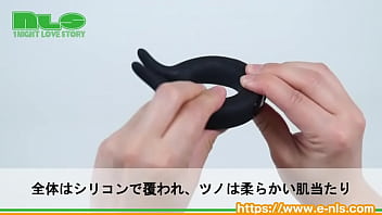 Preview 2 of Dominated Part 1 - 【アダルトグッズNLS】ギガントロングリング＜紹介動画＞