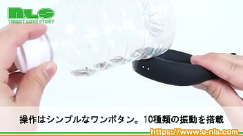Preview 3 of Dominated Part 1 - 【アダルトグッズNLS】ギガントロングリング＜紹介動画＞