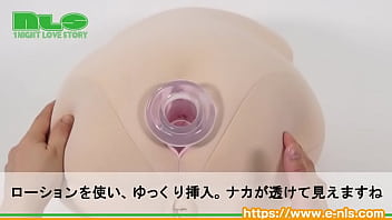 Preview 3 of What Rape - 【アダルトグッズNLS】拡張トンネルプラグ＜紹介動画＞