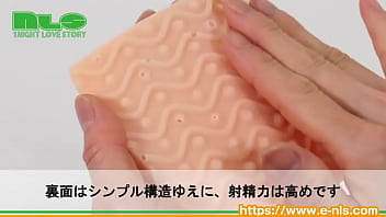 Preview 3 of Janet Masonl - 【アダルトグッズNLS】チツパッド＜紹介動画＞