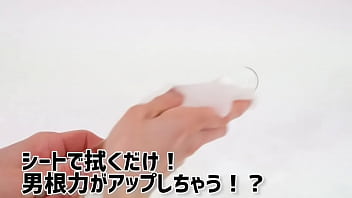 Preview 1 of Mom Sun Hind - 【アダルトグッズNLS】チンを鍛える 大人のトレーニングシート＜紹介動画＞