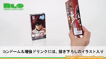 Preview 2 of Xhamster Mother And Boy - 【アダルトグッズNLS】バキ　コンドーム＆ドリンク＜紹介動画＞