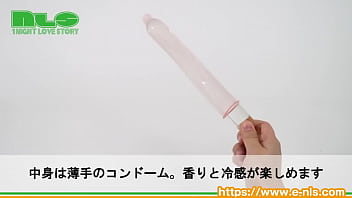 Preview 3 of Xhamster Mother And Boy - 【アダルトグッズNLS】バキ　コンドーム＆ドリンク＜紹介動画＞