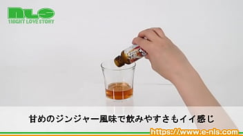 Preview 4 of Xhamster Mother And Boy - 【アダルトグッズNLS】バキ　コンドーム＆ドリンク＜紹介動画＞
