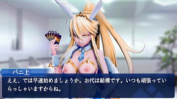 Preview 2 of Www Xxiv Come - FGO Altria ruler Titty Job and SEX (by infinity YukariP)