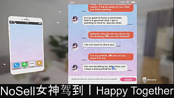 Preview 3 of Sexyhotvido - Happy Together part05