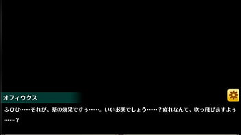 Preview 1 of Png Bisex - オフィウクス