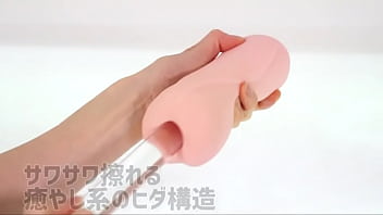 Preview 1 of Phimsex My Vietsub - 【アダルトグッズNLS】女神の試練＜紹介動画＞