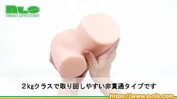 Preview 2 of Doraemon Cartoon Shizuka Chan - 【アダルトグッズNLS】名器絶景　極＜紹介動画＞