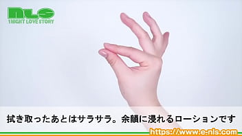 Preview 4 of Muslim Hajab Xxx Vedeo - 【アダルトグッズNLS】テンガスマートジェル＜紹介動画＞
