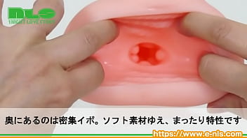 Preview 3 of Animal Horror Sex - 【アダルトグッズNLS】展望欲情＜紹介動画＞