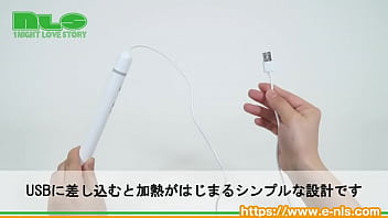 Preview 2 of Porno Fire Vergne - 【アダルトグッズNLS　メンズマックス　スティックウォーマー＜紹介動画＞