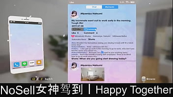 Preview 1 of Hsjkjbh Xxxx - Happy Together part02