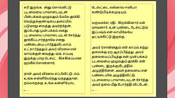 Preview 2 of Sexi Hpt Gorl Vidio Plau - Tamil Kama Kathai - Maamanaar 18 - Tamil Sex Story