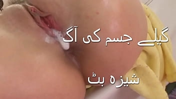 Preview 1 of Sarap Tube - SHEEZA BUTT Mujra and Blue Film