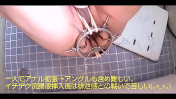 Preview 3 of Somehubbegebe - アナル拡張器0002