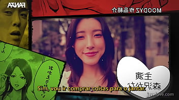 Preview 1 of Rto Office - O prazer de morar ao lado (Legendado) Kana Morisawa