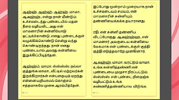 Preview 2 of Ani Moby Bunni - Tamil Kama Kathai : My step Father-in-Law&#039_s Forbidden Desires - Part 21 : Tamil Sex Story