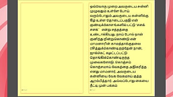 Preview 1 of Ani Moby Bunni - Tamil Kama Kathai : My step Father-in-Law&#039_s Forbidden Desires - Part 21 : Tamil Sex Story