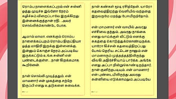 Preview 4 of Ani Moby Bunni - Tamil Kama Kathai : My step Father-in-Law&#039_s Forbidden Desires - Part 21 : Tamil Sex Story