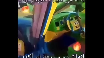 Preview 2 of Indian Smool Xxx 10 Years - arabic spongebob