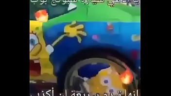 Preview 3 of Indian Smool Xxx 10 Years - arabic spongebob