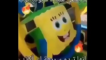 Preview 1 of Indian Smool Xxx 10 Years - arabic spongebob