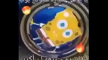 Preview 4 of Indian Smool Xxx 10 Years - arabic spongebob