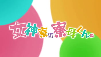 Preview 1 of Hq Porn Hamele - Megami-ryou Episode 6 uncensored