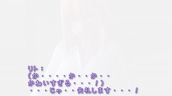 Preview 2 of Narutfuck Tsunade - To Love Ru Diary Teacher Movie Edition
