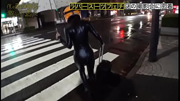 Preview 2 of Jevxxx Mom - 神回！神回！！神回！！！&hellip_ハリウッドか！って位の世界観！！！雨のネオン街を颯爽と歩く謎のフルフェイス全身ラバー美女！！！&hellip_ブレードランナーか！！！これが激レアなんです！！！そしてこんな格好で外歩く様な女はアッチ(セックス)の方もスゲーに決まってるんです！！！年初めにこんな「どエロい」女見たらもぉ普通のAV見れなくなっちゃうから気をつけて！！！マジ半端ないエロさです！！！：夜の巷を徘徊する「激レア素人」！！ 11 https://is.gd/9d6sh7