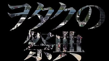 Preview 1 of Wwwxxx Sanni Luan - コ●ケ2019夏！！コ●ケのエロレイヤー漁り第1弾！！カメラ小僧が群がり過ぎて「ドーナツ化現象」を引き起こしていた「爆乳Hカップ」の激美女！！屋内撮影会では乳首を『&times_』シールで隠すだけのぶっ飛びコスチュームで自らマ●コを濡らすムッツリドスケベ！！そんな断れない系美女レイヤーを&hellip_、ひたすらみんなで回して、ドピュドピュドピュドピュ中出ししまくってきました！！：夜の巷を徘徊する「激レア素人」！！ 27 https://is.gd/q2dRZi