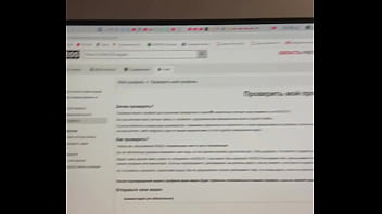Preview 3 of Top Sekred - Verification video