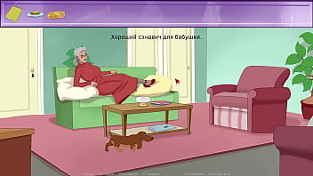 Preview 2 of Husbands Anal - Complete Gameplay - The Secret of the House 1,  Part 1