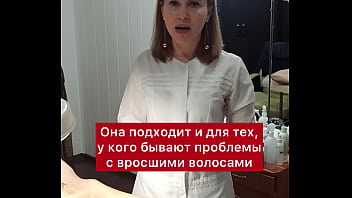 Preview 1 of Jz Zkb - Video tutorial on what to do for a depilation master with Spontaneous ejaculation while trimming. SugarNadya show that the penis must be held tight and not released until the very last spray
