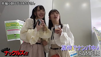 Preview 1 of Mandyflores Flirty Sister - 【アイドル系】街でナンパした「坂道系」アイドル顔の美 ちゃん。部屋に連れ込んではめ撮り＆中出し。