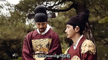 Preview 2 of Imel - Lost flower Eo Woo dong (Myanmar subtitle)