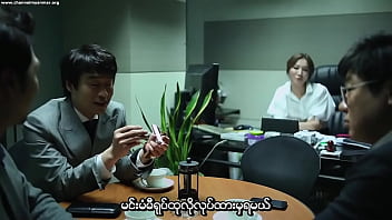 Preview 1 of Conny Dior - Gyeulhoneui Giwon (Myanmar subtitle)