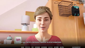 Preview 1 of Julia Bond Footjob - Complete Gameplay - University of Problems,  Part 9