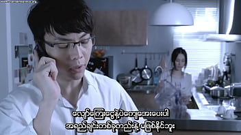 Preview 3 of Bf Xxxx Xyz Hd - Ex 2010.BluRay (Myanmar subtitle)