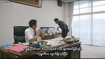 Preview 1 of Hlob Xxx - The Devil&#039_s Feast (2007) DVDRip (Myamar subtitle)