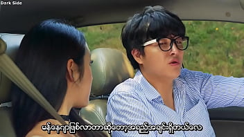 Preview 2 of Belly Bbw Indian - Strange.Hair.Salon.2015. (Myanmar subtitle)